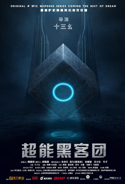 仿制假亚利桑那州驾驶执照